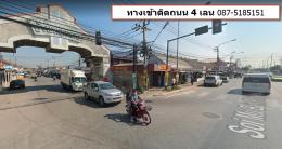 ที่ดินแปลงสวย ทำเลทองบางบัวทอง ใกล้รถไฟฟ้า – เพียง 15,000 บาท/ตร.วา  0875185151